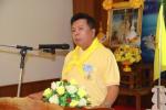 โครงการฝึกอบรมจิตอาสาภัยพิบัติเทศบาลตำบลเกาะเต่า